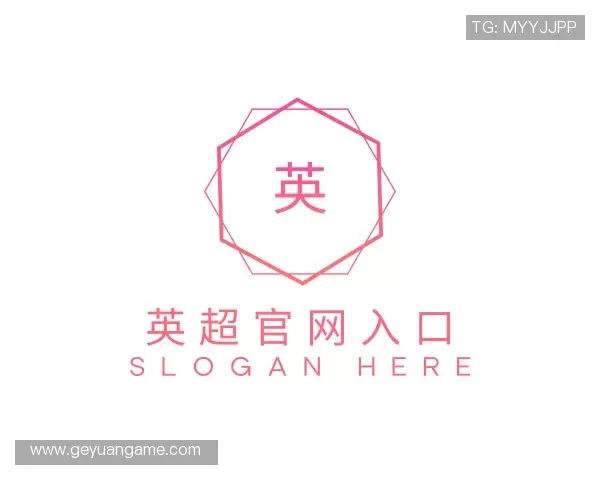 关于英超官网入口